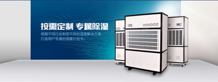 S高效電機，除濕的同時更靜音