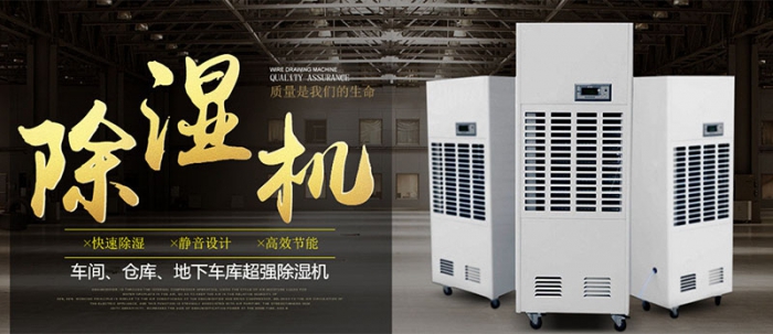 空調、空氣凈化、新風系統怎么選