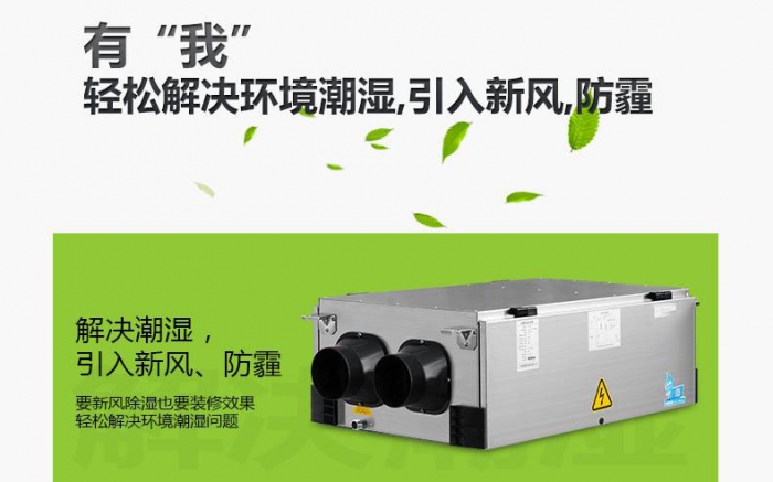 加濕器如何保養和正確使用？