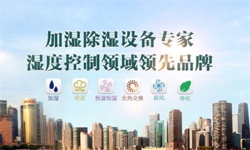 孩子濕疹用除濕機(jī)有用嗎？如何為濕疹孩子買(mǎi)更適合的除濕機(jī)，半導(dǎo)體還是壓縮？