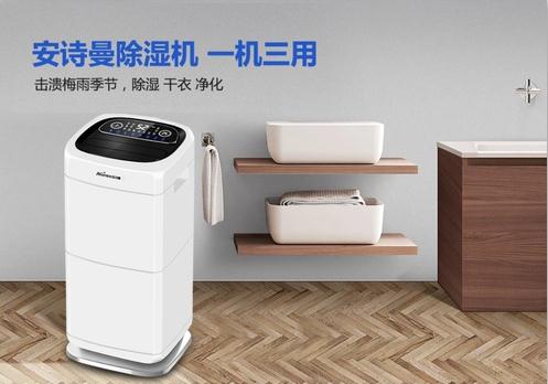 Q請教除濕機哪個牌子的性價比高？