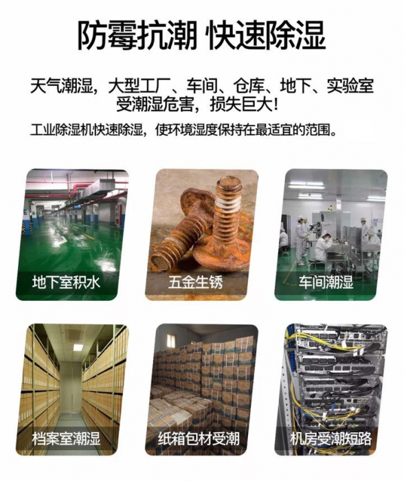 準媽媽遇到回南天該如何辦？