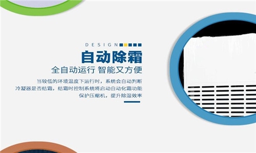 回南天“潮”，容易“悶”出病，該如何防治