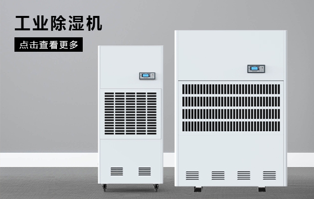 梅雨季節(jié)，裝修要注意些什么問題？