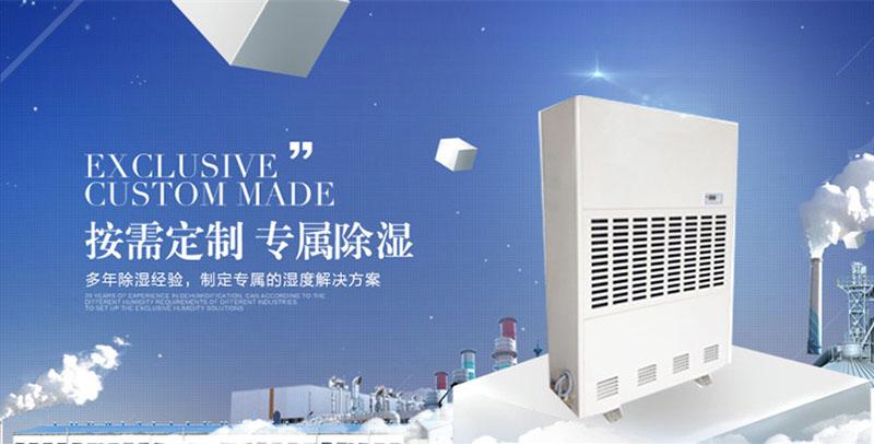 冷庫除濕為什么要選用轉(zhuǎn)輪除濕機？