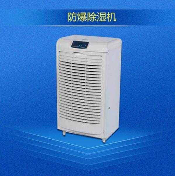 倉庫除濕機(jī)該如何選型？以及注意事項(xiàng)
