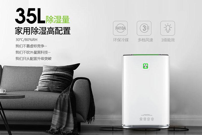 五點讓你了解工業(yè)除濕機、轉(zhuǎn)輪除濕機設(shè)備